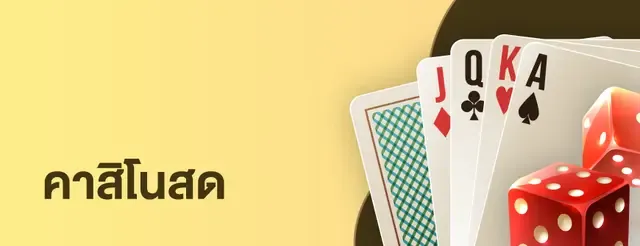 rocketflush